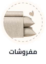 /home-and-kitchen/bedding-16171/eg-bath&bedding/