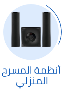 /electronics-and-mobiles/home-audio/soundbar-speakers?sort[by]=popularity&sort[dir]=desc&limit=50