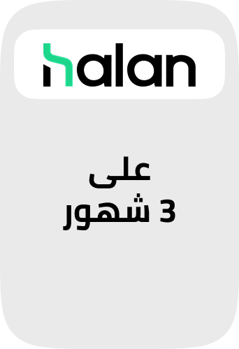 /halan-T&C/