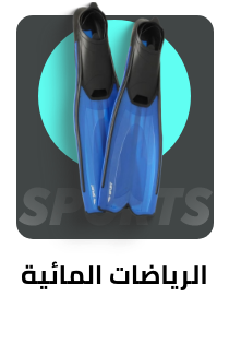 /sports-and-outdoors/sports/boating-and-water-sports/?sort%5Bby%5D=popularity&sort%5Bdir%5D=desc&limit=50&page=1&isCarouselView=false