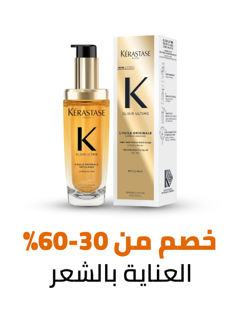 /beauty/hair-care/eg-dec24-noon-birthday-fk