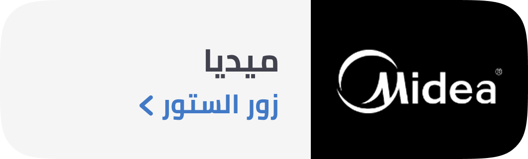 /midea-brand-store