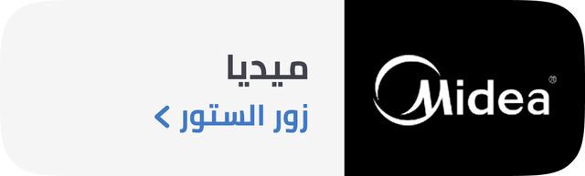 /midea-brand-store