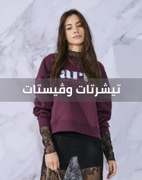 /fashion/women-31229/clothing-16021/womens-tshirts-vests/eg-only-lp/?sort[by]=popularity&sort[dir]=desc&limit=50&page=1&isCarouselView=false