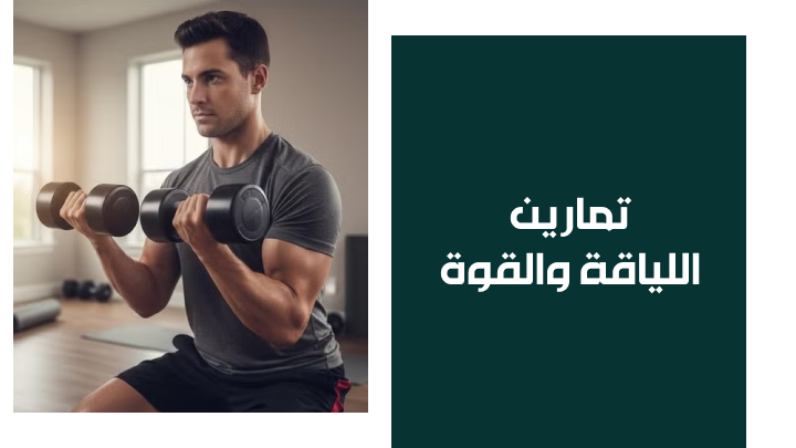 /sports-and-outdoors/exercise-and-fitness/strength-training-equipment/