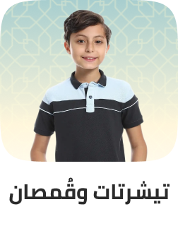 /eg-warehouse-kids-tops/?sort[by]=popularity&sort[dir]=desc&limit=50