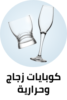 /home-and-kitchen/kitchen-and-dining/glassware-and-drinkware/tumblers-20217?q=drinkware