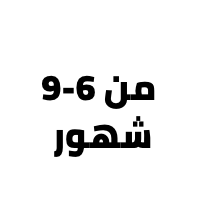 /baby-products?f[baby_age_range]=6_9_months&sort[by]=popularity&sort[dir]=desc&limit=50