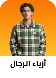 /fashion/eg-fashion-men-cat/?sort[by]=popularity&sort[dir]=desc&limit=50