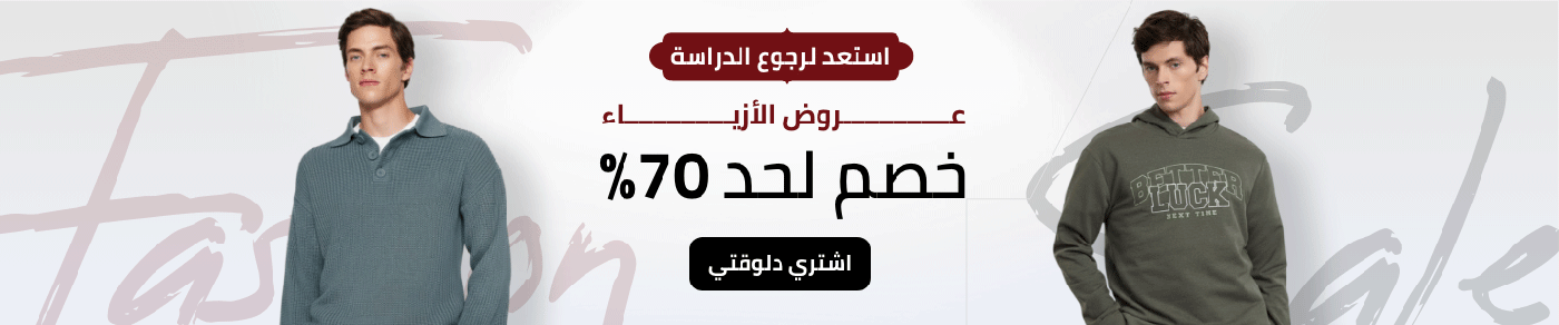 /fashion/men-31225/eg-fashionweek-all/?sort[by]=popularity&sort[dir]=desc&limit=50