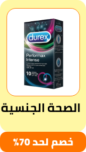 /health/sexual-wellness/eg-payweek-fk