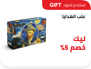 /ypt-en/eg-apr26-kids-sale-gift-boxes