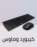 /electronics-and-mobiles/computers-and-accessories/computer-accessories/cables-and-accessories/input-devices/