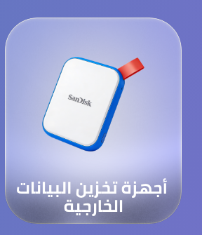 /electronics-and-mobiles/computers-and-accessories/computer-accessories/data-storage/external-solid-state-drives/