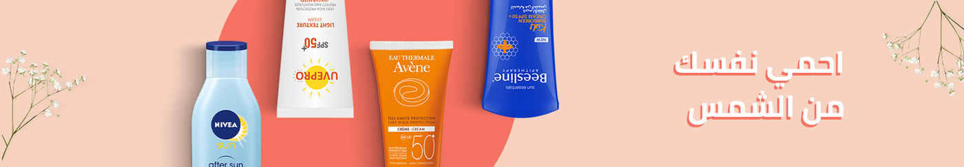 /beauty-and-health/beauty/skin-care-16813/sun?f[is_fbn]=1&sort[by]=popularity&sort[dir]=desc&limit=50