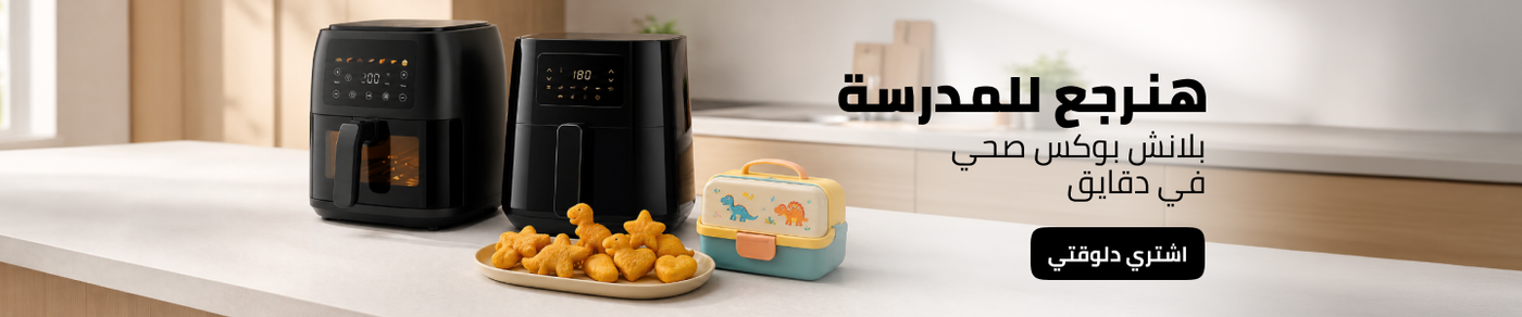 /home-and-kitchen/home-appliances-31235/small-appliances/fryers/air-fryers/