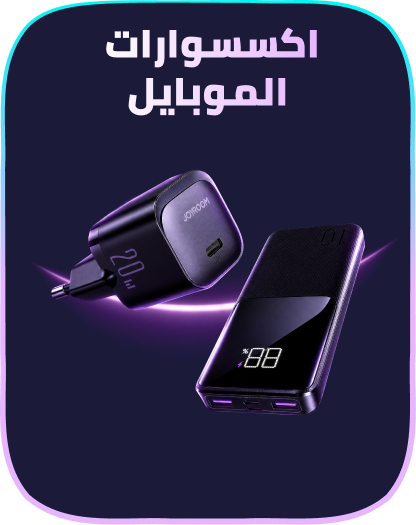 /electronics-and-mobiles/mobiles-and-accessories/accessories-16176/eg-electronics-accessories-fk/
