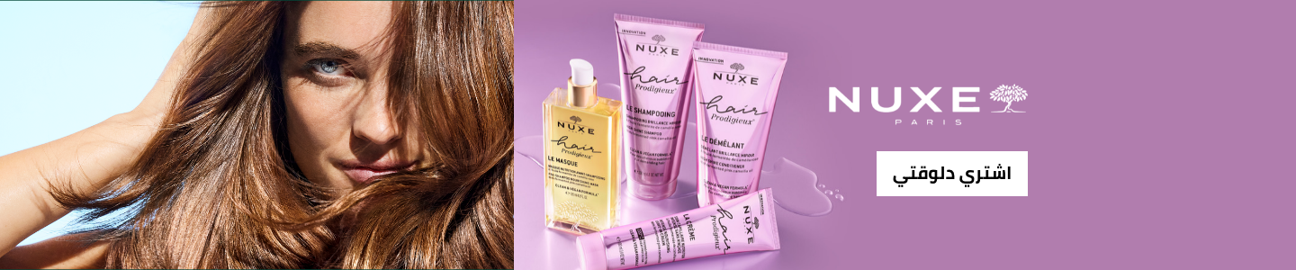 /eg-nuxe/