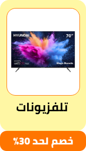 /electronics-and-mobiles/television-and-video/televisions/eg-payweek-fk