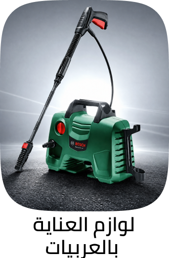 /automotive/car-care/