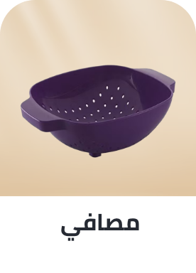 /home-and-kitchen/kitchen-and-dining/kitchen-utensils-and-gadgets/colanders-and-food-strainers?sort[by]=popularity&sort[dir]=desc&limit=50