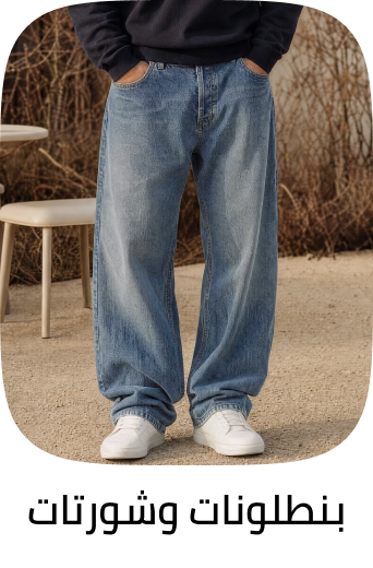 /fashion/men-31225/clothing-16204/jeans-21545/eg-bottoms-all/?sort%5Bby%5D=popularity&sort%5Bdir%5D=desc