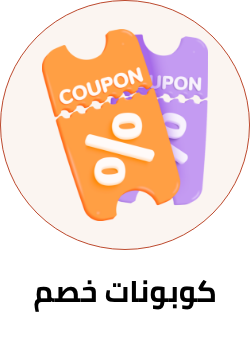 /eg-may23-bf-coupons/