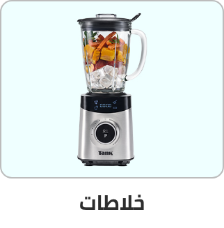 /home-and-kitchen/home-appliances-31235/small-appliances/blenders-appliance/countertop-blenders/eg-tank-all/?sort[by]=popularity&sort[dir]=desc&limit=50&page=1&isCarouselView=false