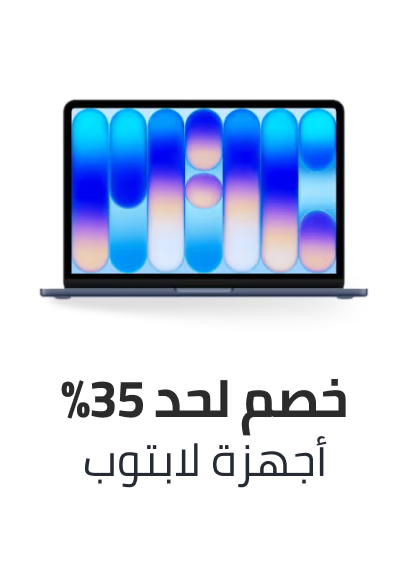 /electronics-and-mobiles/computers-and-accessories/computers-new/laptops/eg-bts-sale/