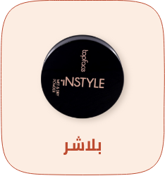 /beauty/makeup-16142/face-18064/blush/