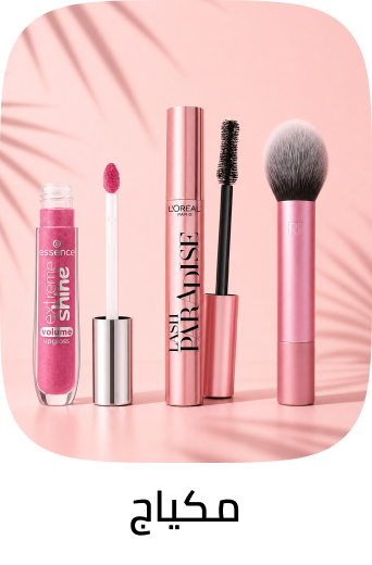 /makeup-store/