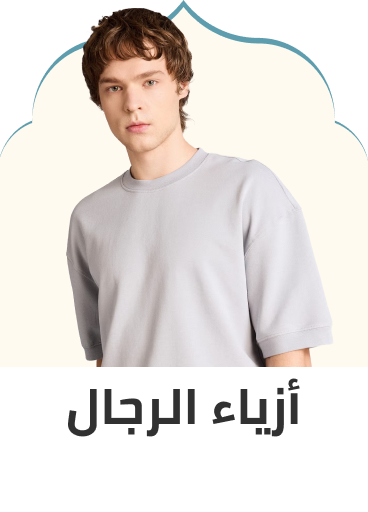 /fashion/eg-fashion-men-cat/?sort[by]=popularity&sort[dir]=desc&limit=50