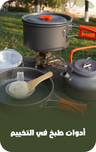 /sports-and-outdoors/outdoor-recreation/camping-and-hiking-16354/camp-kitchen/camping-cookware/