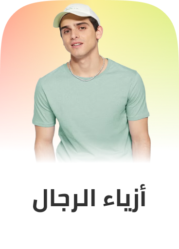 /fashion/eg-fashion-men-cat/?sort[by]=popularity&sort[dir]=desc&limit=50