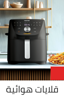 /eg-jan26-airfryer-toshiba/