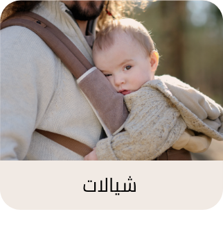 /baby-products/baby-transport/carrier-and-slings/eg-baby/?f[is_fbn]=1&sort[by]=popularity&sort[dir]=desc&limit=50