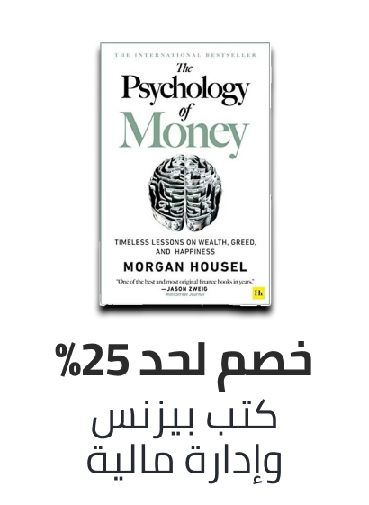 /books/business-and-finance/eg-bts-sale/
