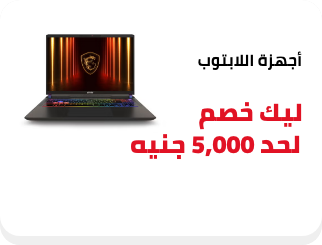 /eg-dec25-laptops-all/