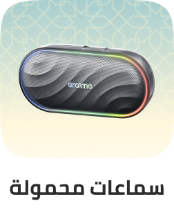 /electronics-and-mobiles/portable-audio-and-video/bluetooth-speakers/