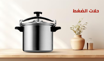 /home-and-kitchen/kitchen-and-dining/cookware/pressure-cookers-and-accessories/eg-brides-house/?sort[by]=popularity&sort[dir]=desc&limit=50