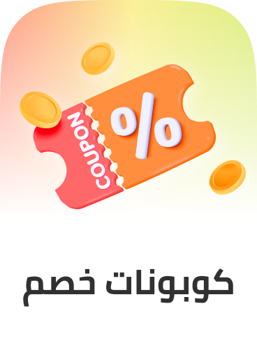 /eg-bys-offer-zone
