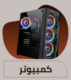 /electronics-and-mobiles/computers-and-accessories/desktops/desktop-tower-pcs/