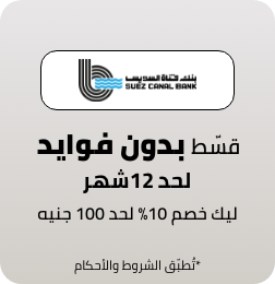 /eg-suez-canal-bank/