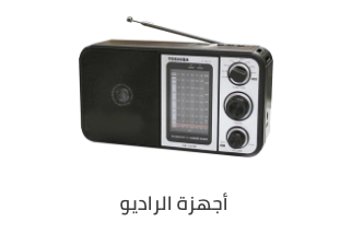 /electronics-and-mobiles/home-audio/radios-and-boomboxes/eg-all-audio/?f[is_fbn]=1&sort[by]=popularity&sort[dir]=desc&limit=50