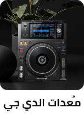 /music-movies-and-tv-shows/musical-instruments-24670/dj-vj-equipments