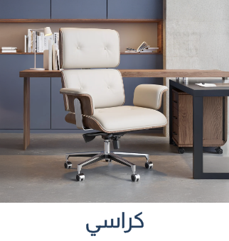 /home-and-kitchen/furniture-10180/home-office-furniture/desk-desk-chairs/home-office-desk-chairs?sort[by]=popularity&sort[dir]=desc&limit=50