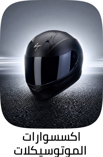/automotive/motorcycle-and-powersports/accessories-17564/