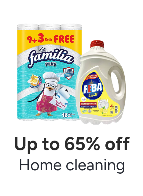 /grocery-store/home-care-and-cleaning/ramadan-sale-offers-egypt/