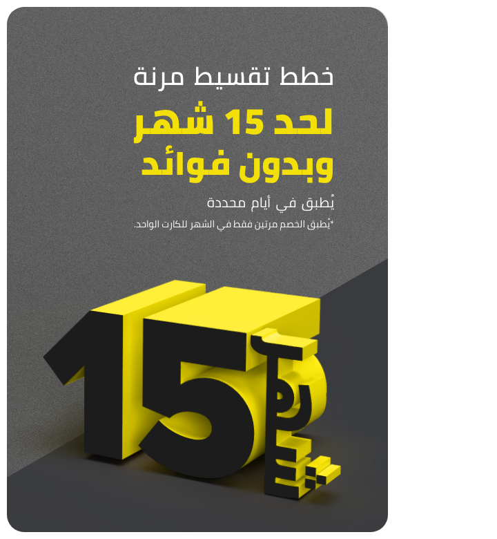 https://cib.eg/19j