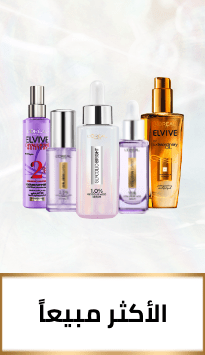 /eg-loreal-bestsellers/?sort[by]=popularity&sort[dir]=desc&limit=50